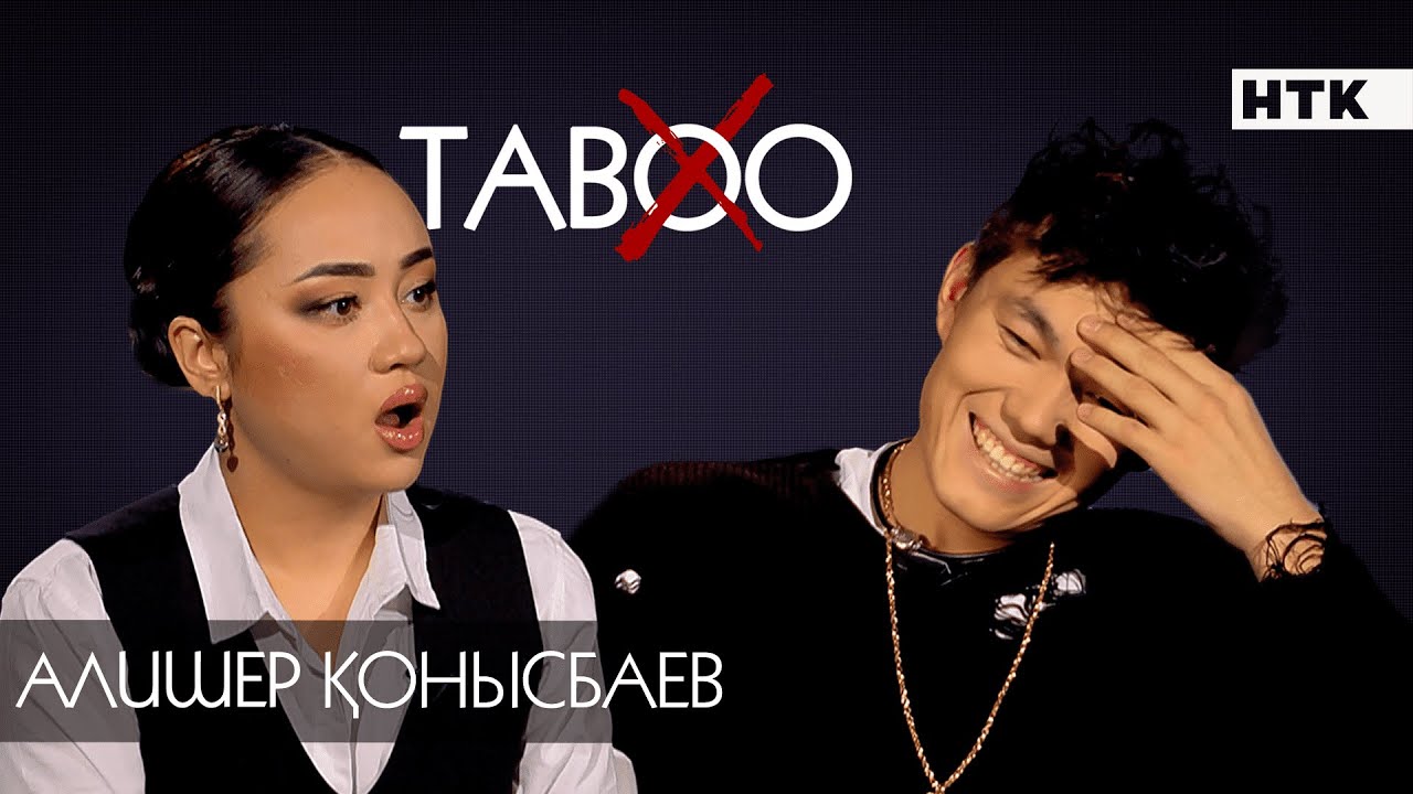 ЭКСКЛЮЗИВ 