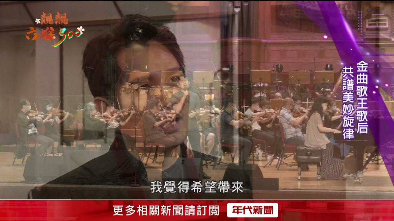 音樂大師溫隆信　交響譜出六堆心