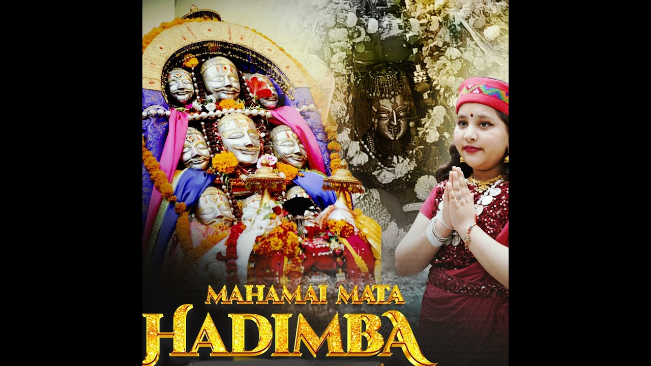 Mahamai Mata Hadimba