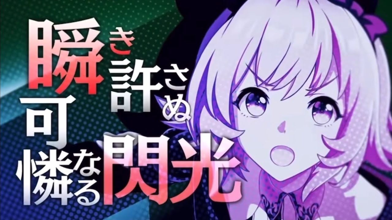 『ウマ娘』カレンチャンソロ曲『#カワイイって言って?』非公式MAD