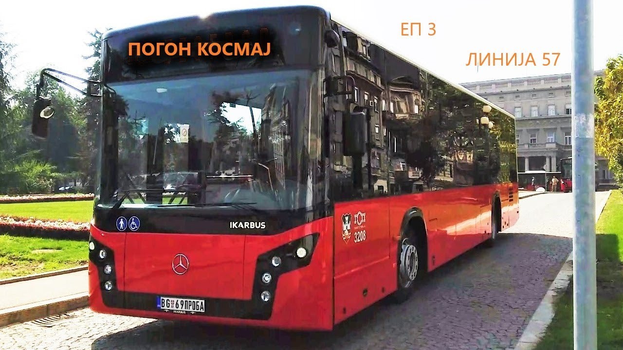 POGON KOSMAJ (ep 3 linija 57)