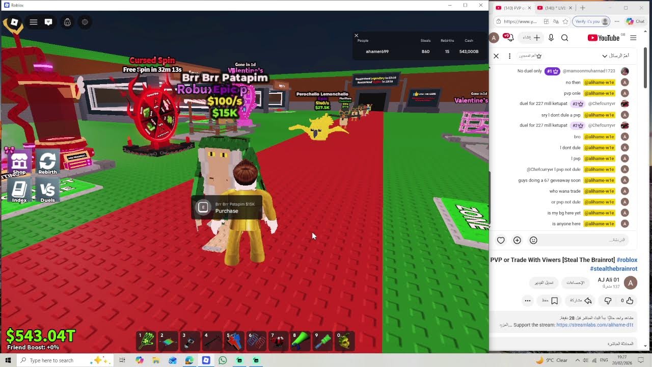 PVP or Trade With Viwers [Steal The Brainrot]  #roblox #stealthebrainrot