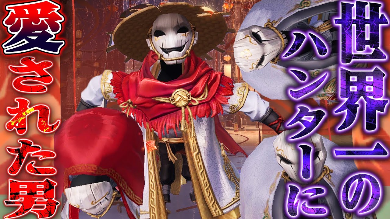 【第五人格】自分の好きなキャラの衣装を自分好みデザインして実装できる権利を知ってるか？【優勝】【唯/ウィル】
