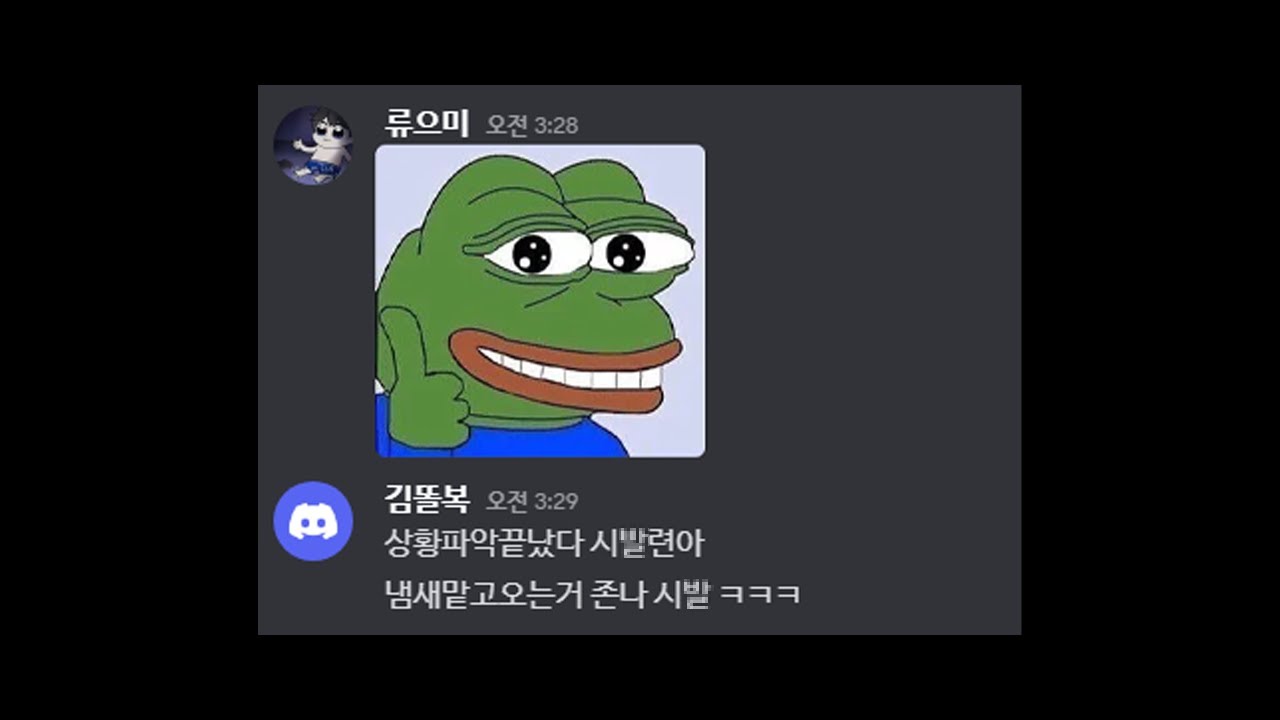 스트리머들의 연애이야기