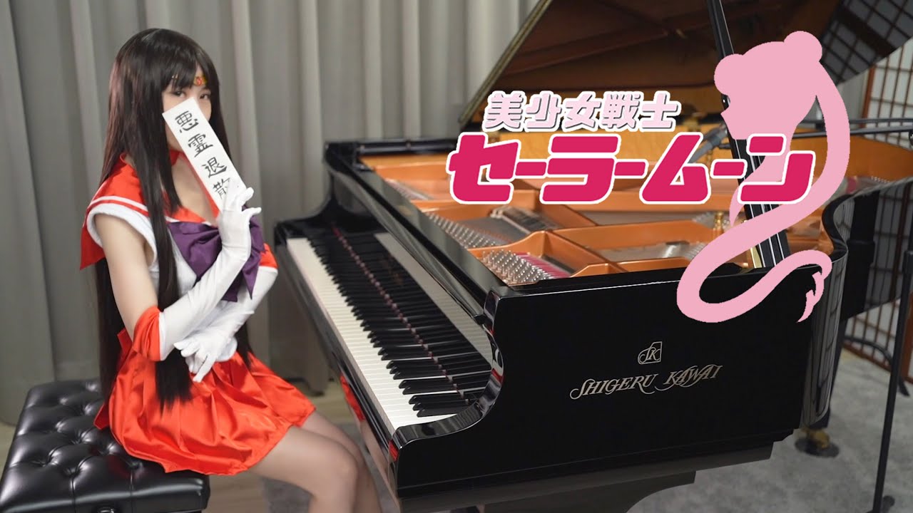 Sailor Moon Main Theme「Moonlight Densetsu」Ru's Piano Cover