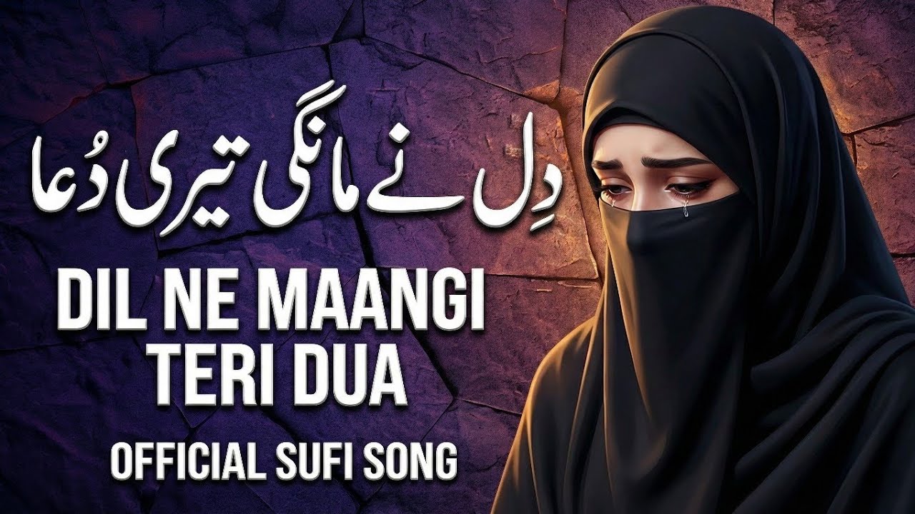 Dil Ne Maangi Teri Dua 💔 (دل نے مانگی تیری دعا) – Heart Touching Arabic Sufi Sad Song 