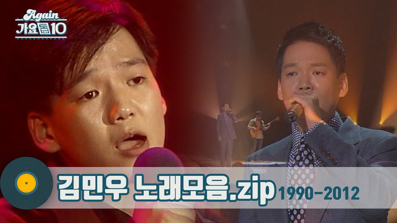 [#가수모음zip]  김민우 노래모음 (Kim Min Woo Stage Compilation) | KBS 방송
