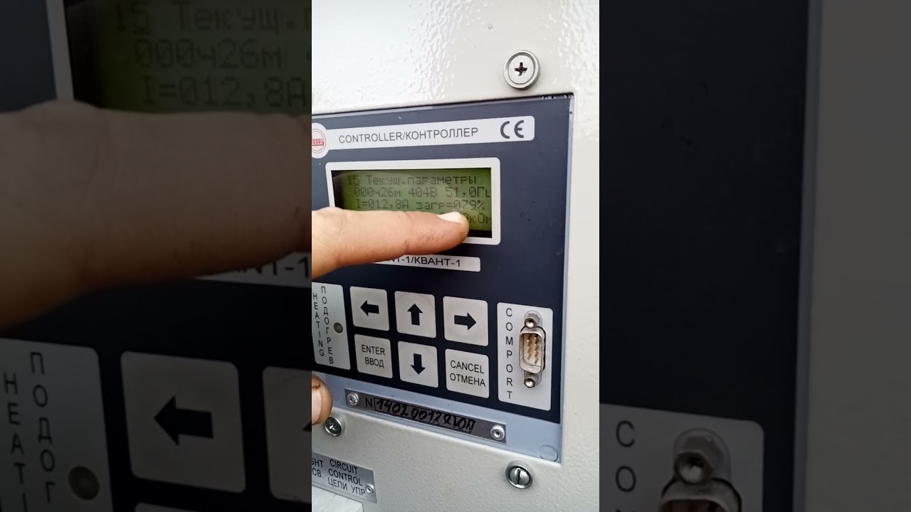 станция управления БОРЕЦ, установка автоматического разгона частоты, и тд