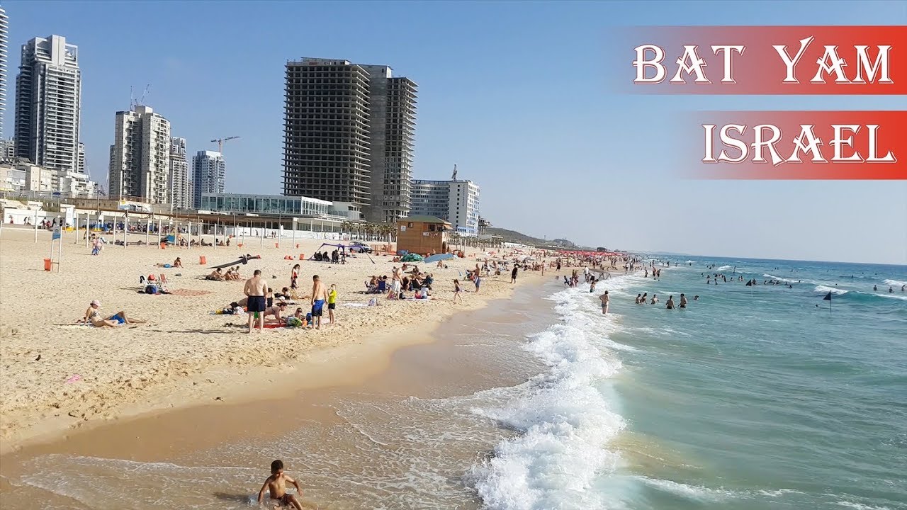 Прогулка по пляжу Бат Ям Израиль, Видео прогулка по Бат Ям Дерех Бен Гурион