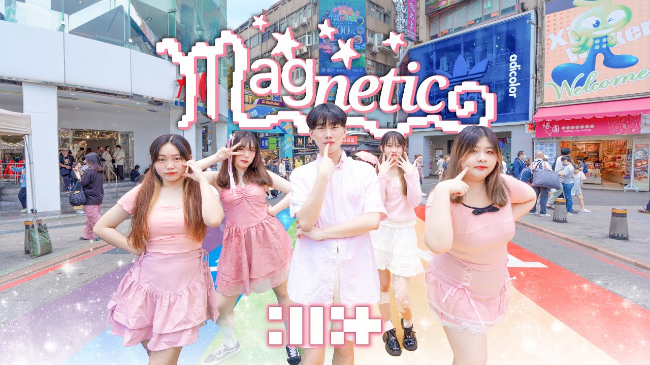 [KPOP IN PUBLIC CHALLENGE/One Take]ILLIT(아일릿) - Magnetic TAIWAN DANCE COVER