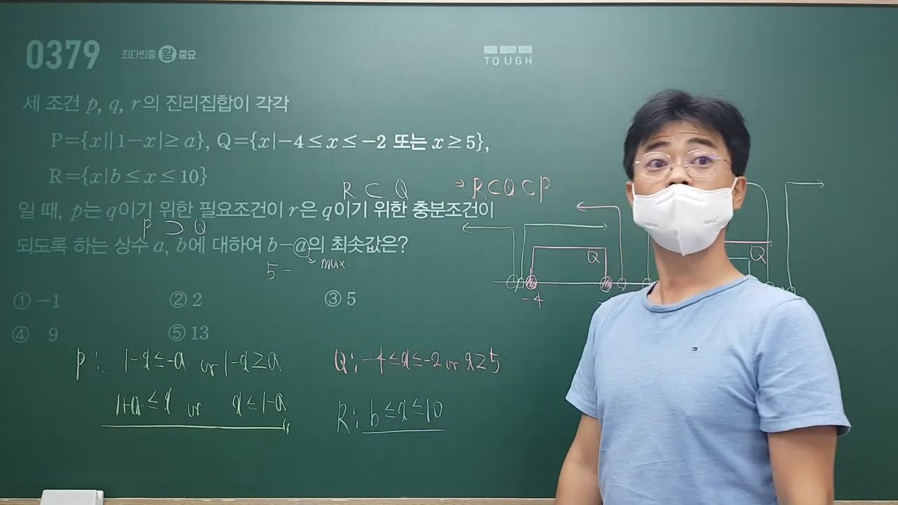 7.29.F2F10.수하2