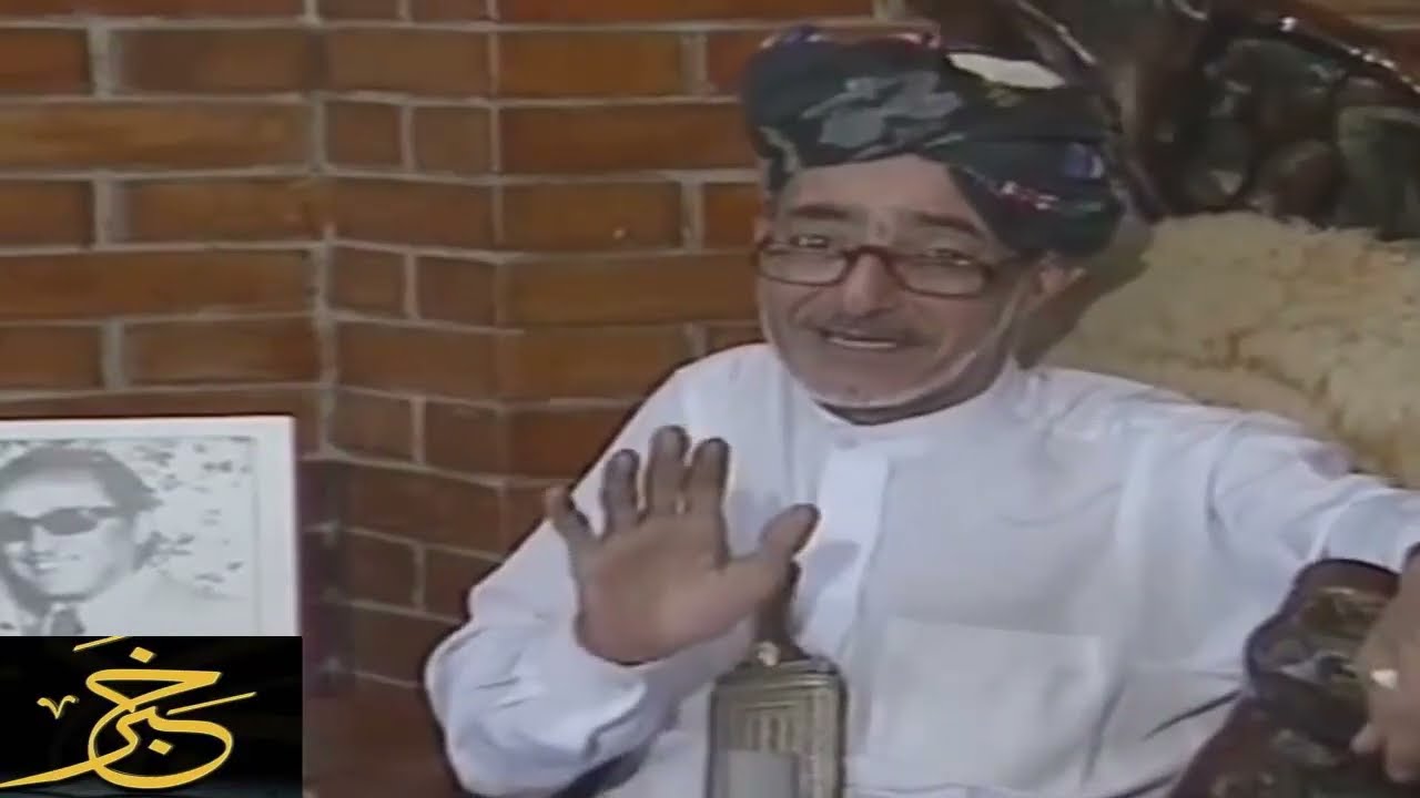 الشيخ عبدالرحمن نعمان يحدثنا عن حياة الشاعر الفضول عبدالله عبدالوهاب نعمان