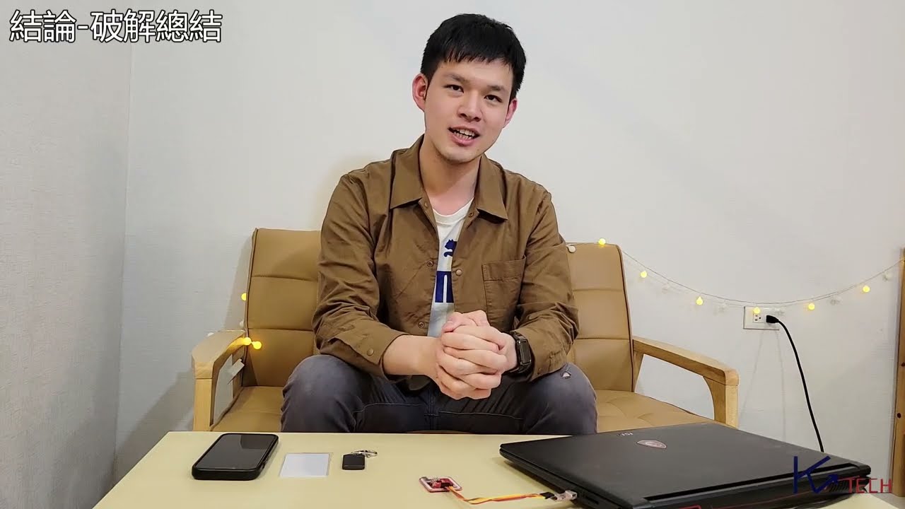 【KG Tech】NFC常用門禁卡拷貝 & 燒錄教學!! NFC低成本DIY & 門禁卡類型簡介 & 半加密門禁卡拷貝 & 技術分享
