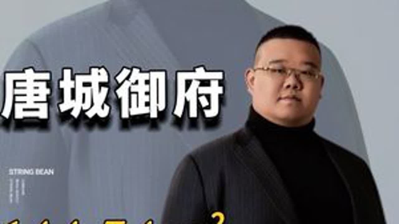 小姐姐是个妈宝女！怪有意思了！#洛阳李不中 #洛阳二手房 #vlog日常