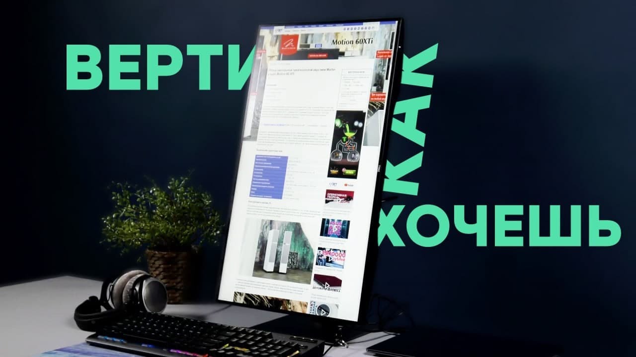 Обзор 27-дюймового IPS-монитора Dell UltraSharp U2721DE