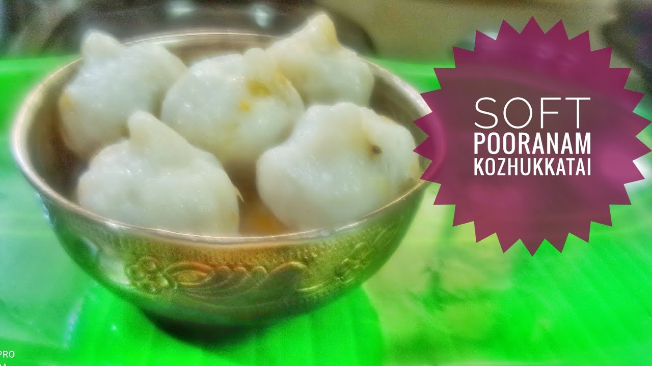 Thengai Poornam kozhukkatai | tips for soft kozhukkatai | #musicalcookery #JoyfulcookingDeepa