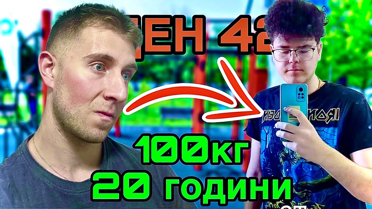 ТРАНСФОРМАЦИЯТА НА НЕТРАСФОРМИРАЩИТЕ СЕ