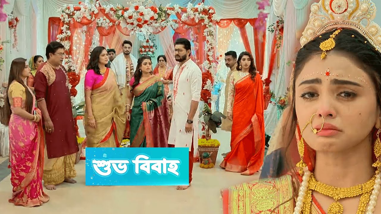 Shubho Bibaho 10 February 2026 Today Episode Update। শুভ বিবাহ আজকের পর্ব রিভিউ