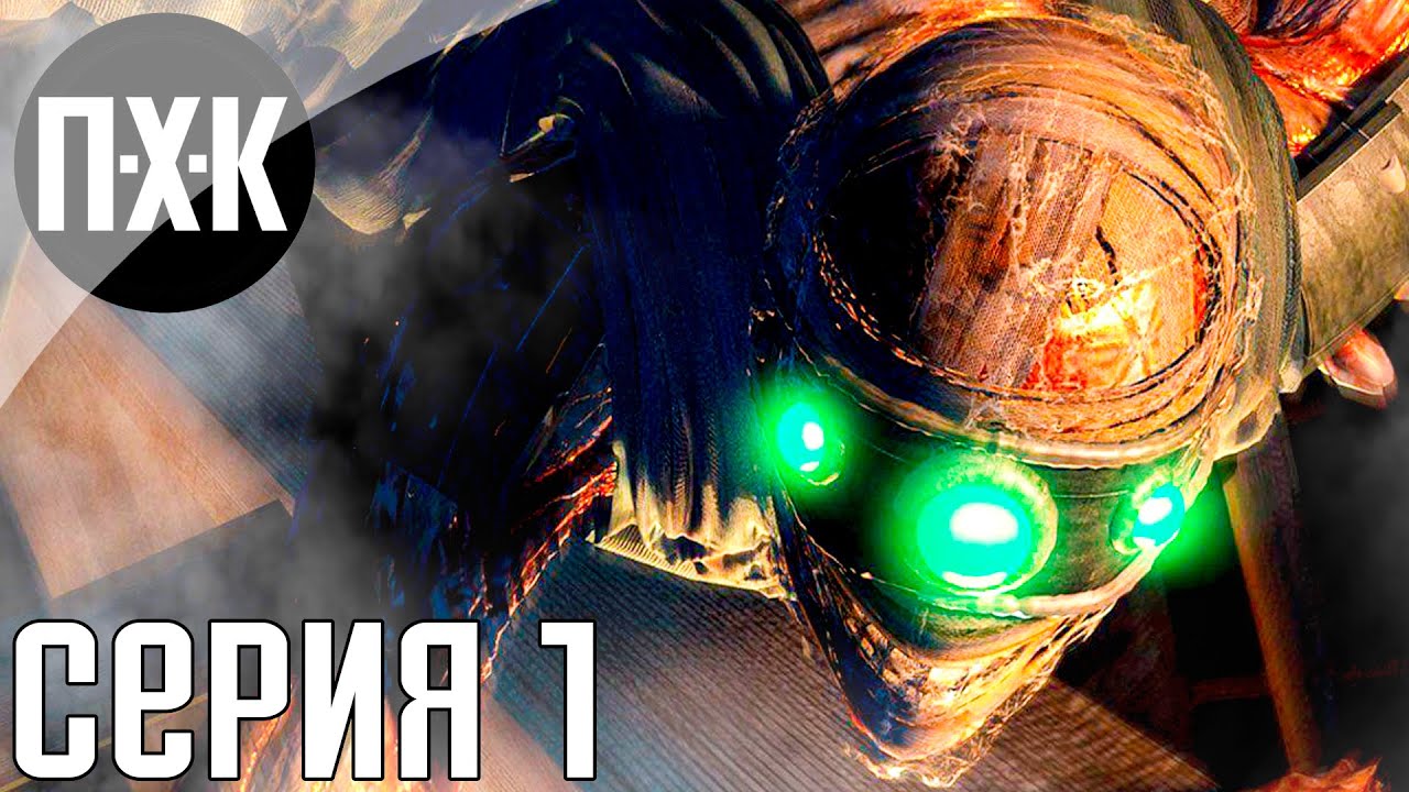 Onimusha 1: Warlords. Прохождение 1. Сложность 