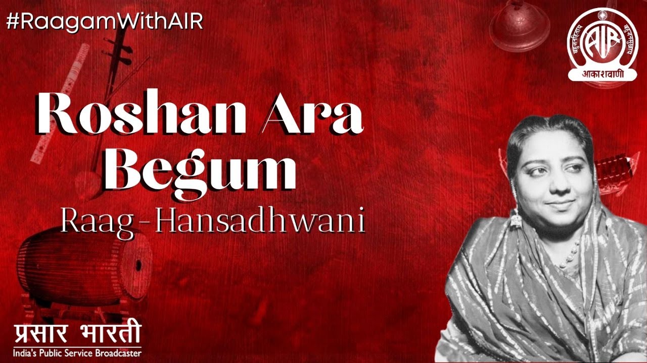Roshanara Begum | Raag : Hansadhwani