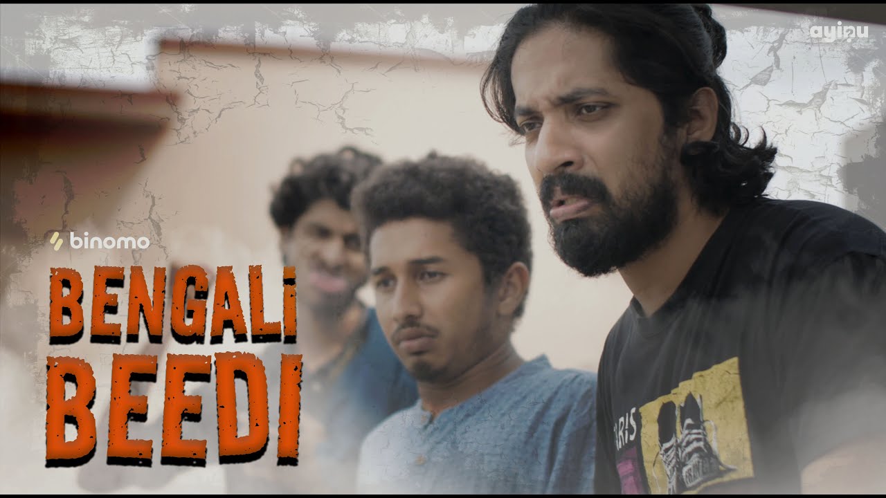 BENGALI BEEDI | Malayalam sketch | Ayinu| Binomo