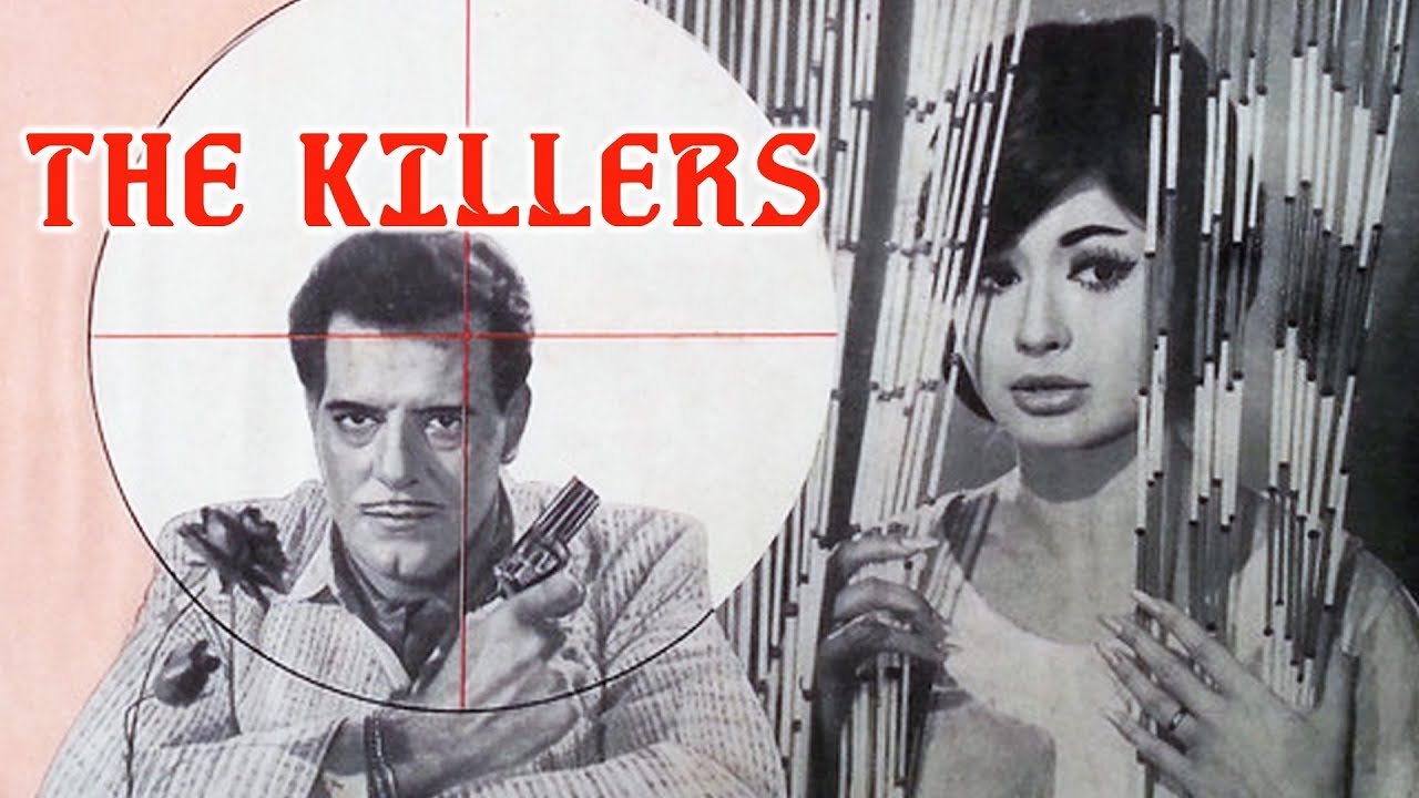 The Killers (1969) Full Movie | द किलर्स | Ajit, Master Bhagwan, Bela Bose