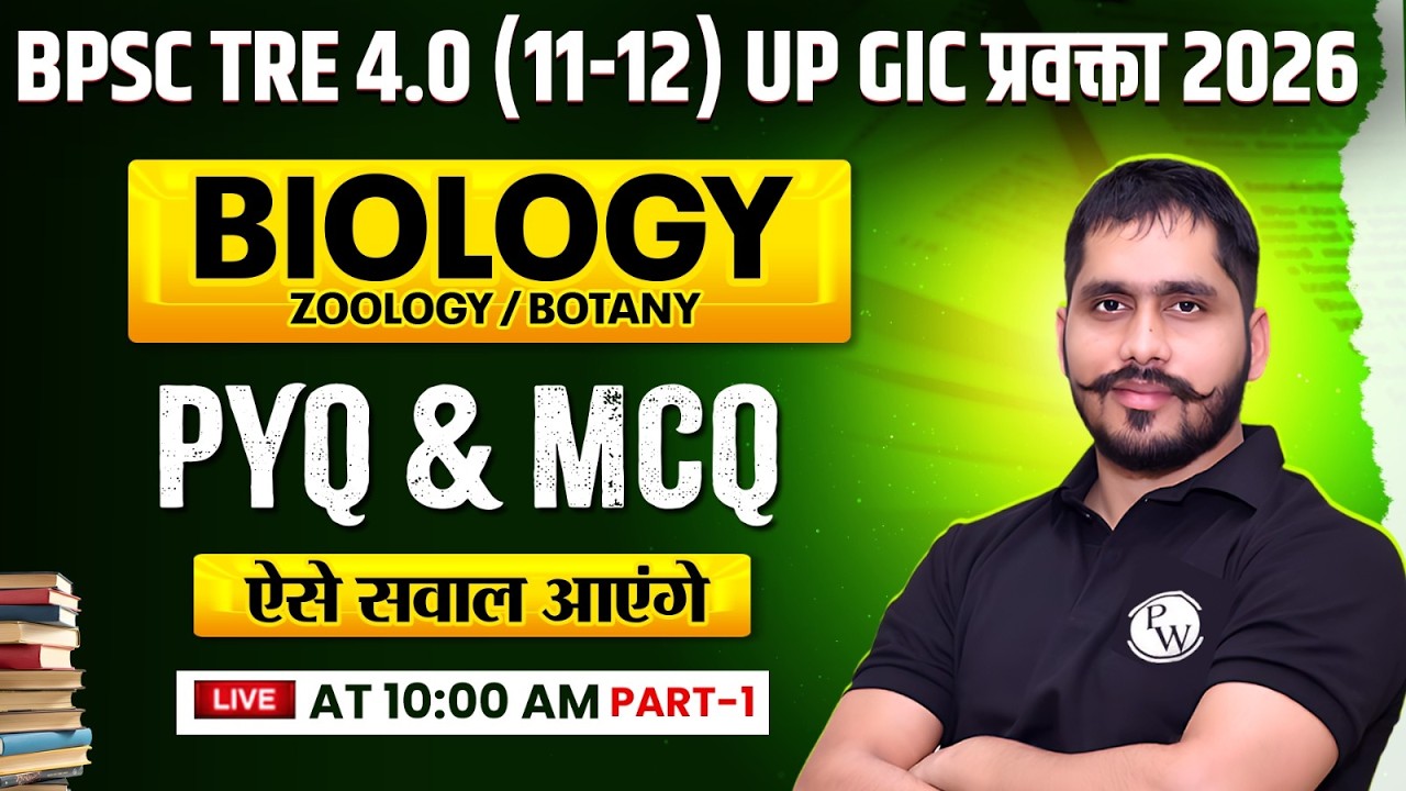 BPSC TRE 4.0 Biology Class 2026 | BPSC TRE Biology PYQ | UP GIC Lecturer Biology By Arvind Sir #1