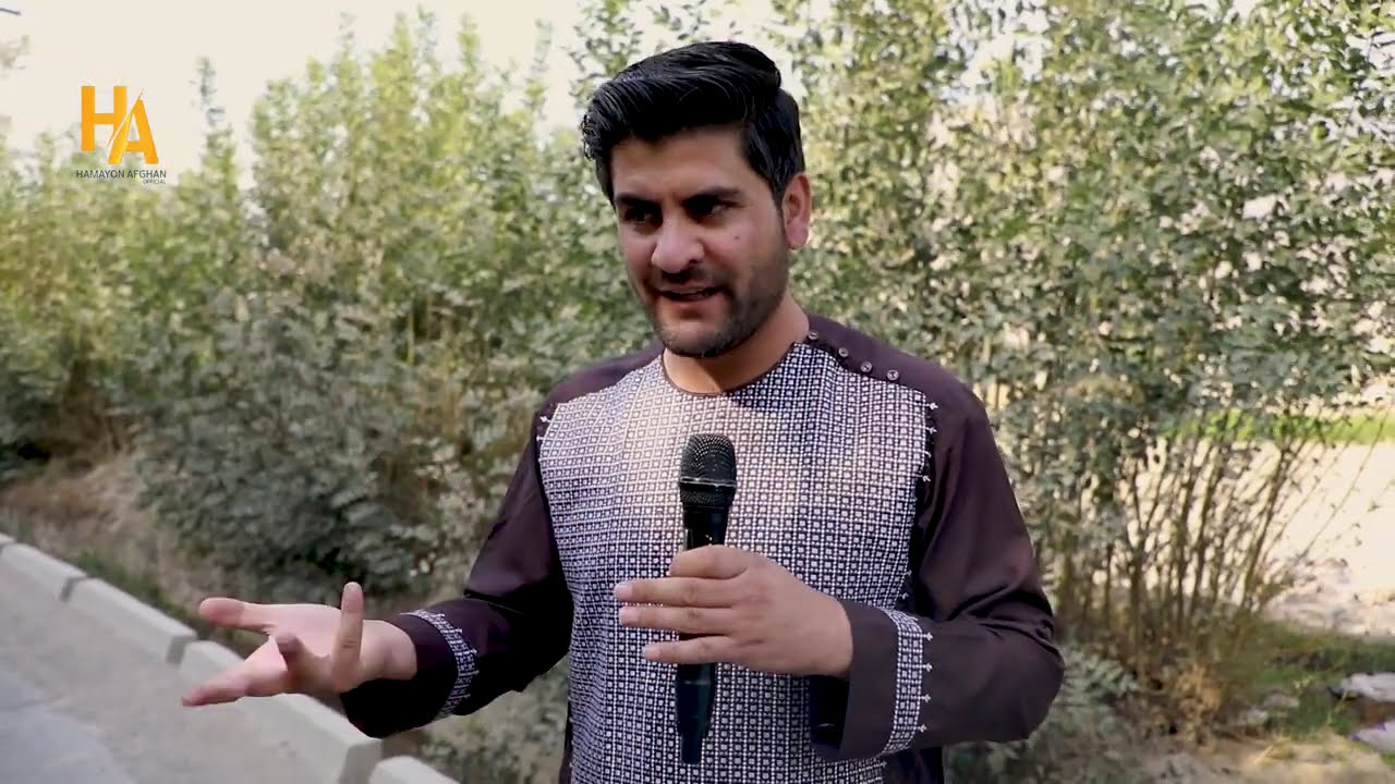 همایون افغان در ولایت لوگر- ویرانی جنگ- شکایت مردم