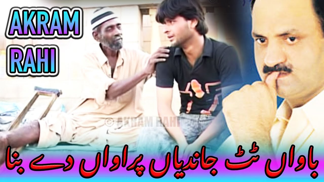 Baawan Tut Jaandiyan Parawaan Dey Binna - Akram Rahi