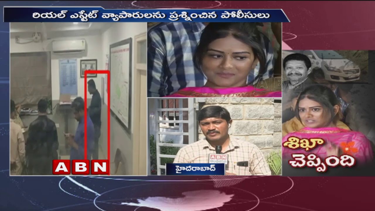 Jayaram Chigurupati Case: Investigation came to an End | ABN Telugu