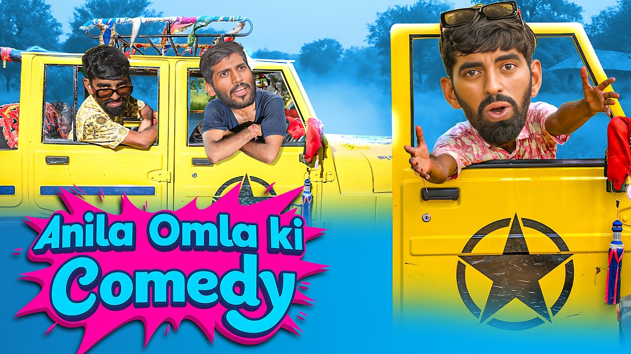 Mokhan Vahini 2 | Omla Anila Ki Comedy | Rajasthani Comedy | @RajasthaniChhoraOfficial