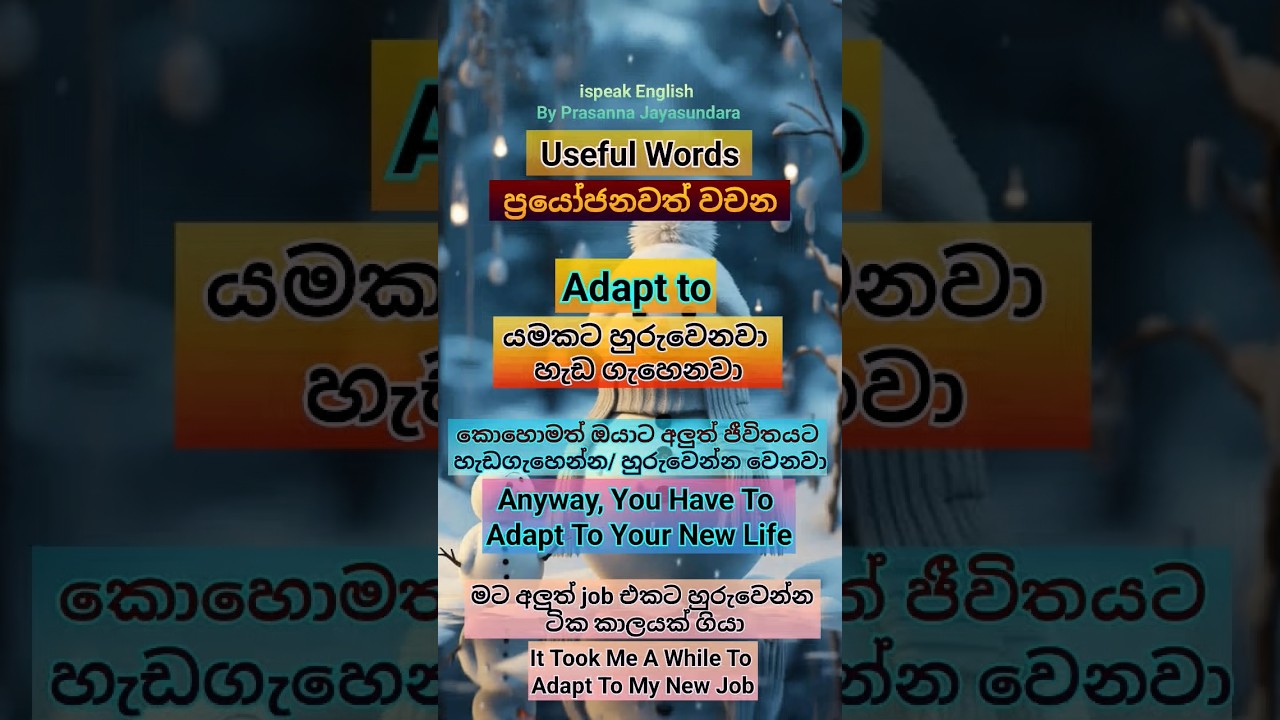 learn natural English with Prasanna Jayasundara 