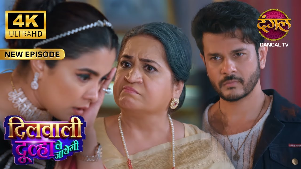 दादी ने मारा ममता को जोरदार थप्पड़ - Dilwali Dulha Le Jayegi | Full Episode | 4K HD Ultra