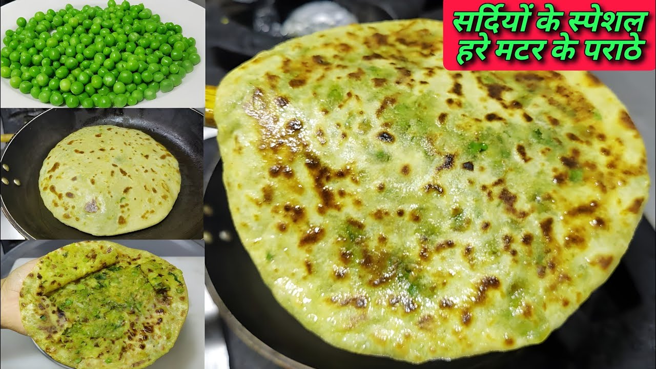 Hara Matar Paratha Recipe हरा मटर पराठाMaa Beti Foods 