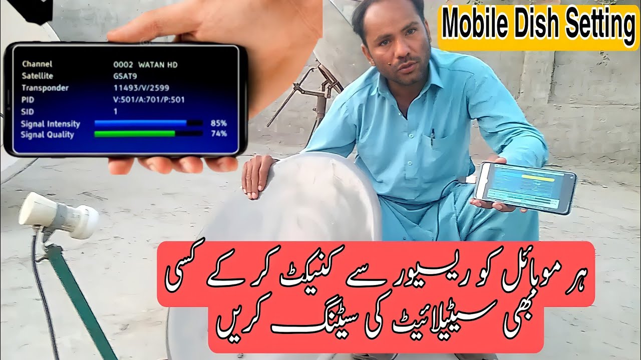 How to connect any receiver with mobile|Dish setting with mobile | Mobile se dish setting kaise kre