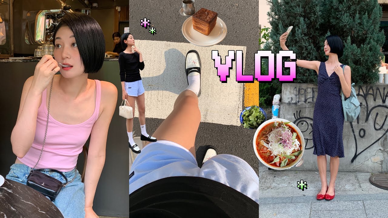 흑발하고 찍는 OOTD VLOG. 무더운 여름을 보내는 방법🐚 티슈브레드🍞와 인생쌀국수. 프라다 24FW. 장마의 시작☔️ 레인부츠 개시 인사이드 아웃 후기
