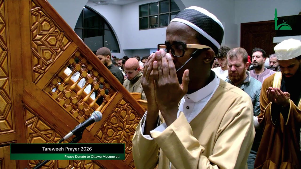 صلاة التراويح من مسجد أوتاوا  || Taraweeh Prayer 2026, Night 5
