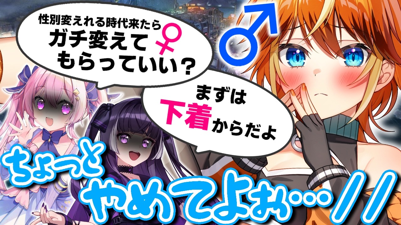 【APEX】バ美肉おじさん、女子にされそうになる。【Vtuber/切り抜き】