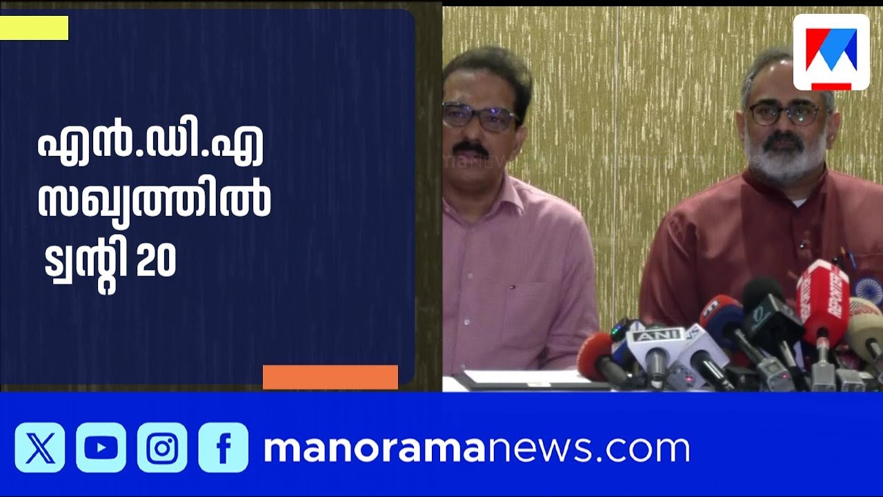 'രാജ്യത്തെ നശിപ്പിക്കുന്ന ആളുകൾക്കെതിരെയായിരുന്നു ഞങ്ങളുടെ നിലപാട്' | Sabu Jacob | NDA alliance