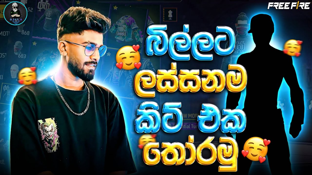 kit thoramu  9 -  BILLA LIVE -FREE FIRE LIVE STREAM - RUSH GAME PLAY #freefire #live