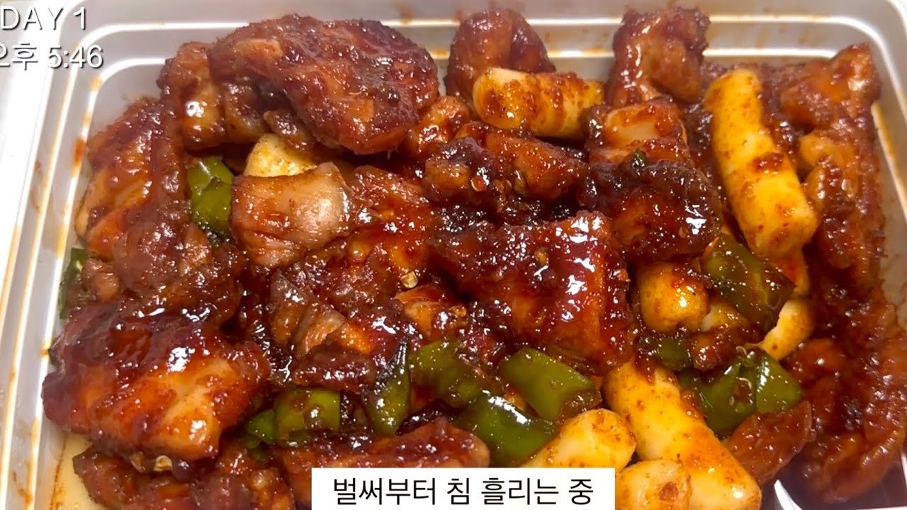 95kg 고도비만의 격일 다이어트 2탄
