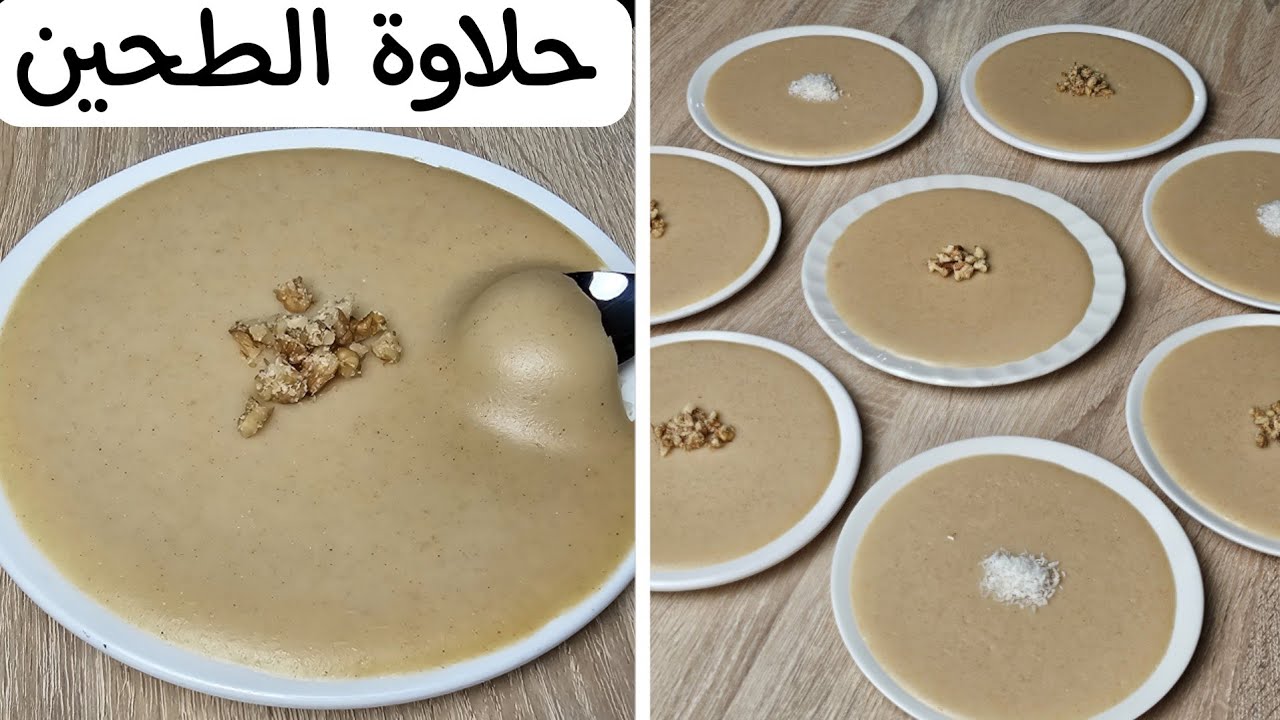 حلاوة الطحين العراقية رهيبة بقوام ومقادير مضبوطة بدون شيرة ولاتكتلات باسهل طريقة. Flour sweet