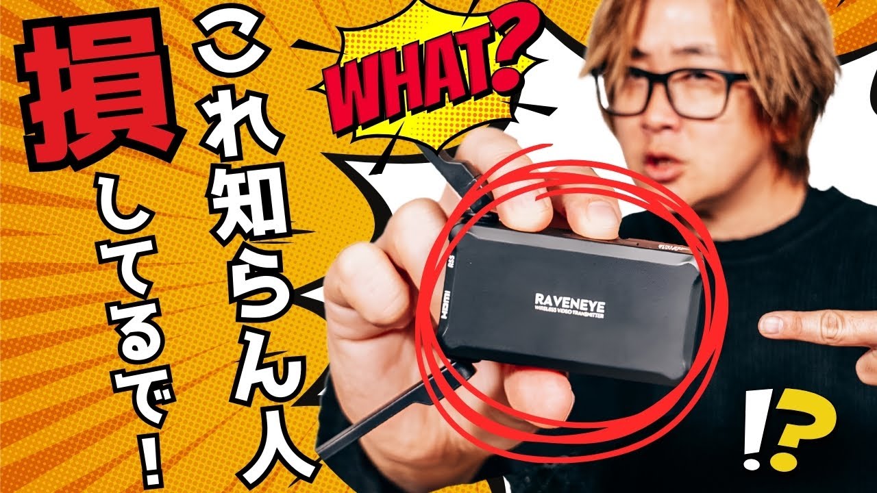 【知らんと損】DJI型落ちジンバル、自動追尾できます。【RavenEye】