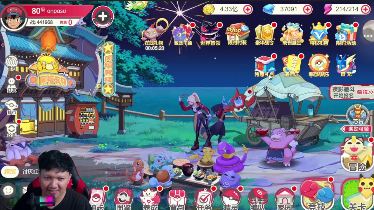 🔥🔥🔥MEGA ABSOL MASUK DI TOP 10 PLAYER CHINA‼️| Pocket Incoming x7game