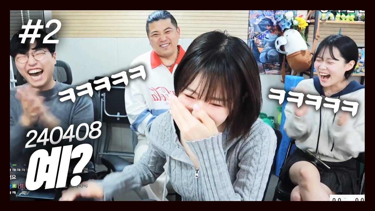 기래민 태연 닮지 않음(?) l 첫 인상 블라인드 테스트❤ (F. 쫀득 남연희 순지) 240408 [2] - KoonTV