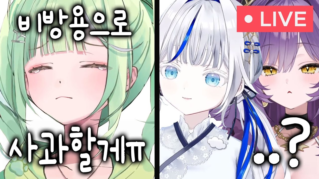 [스텔라이브] 비방용으로 뒷사과 한다면서 입으로 소리내며 글 쓰는 리코