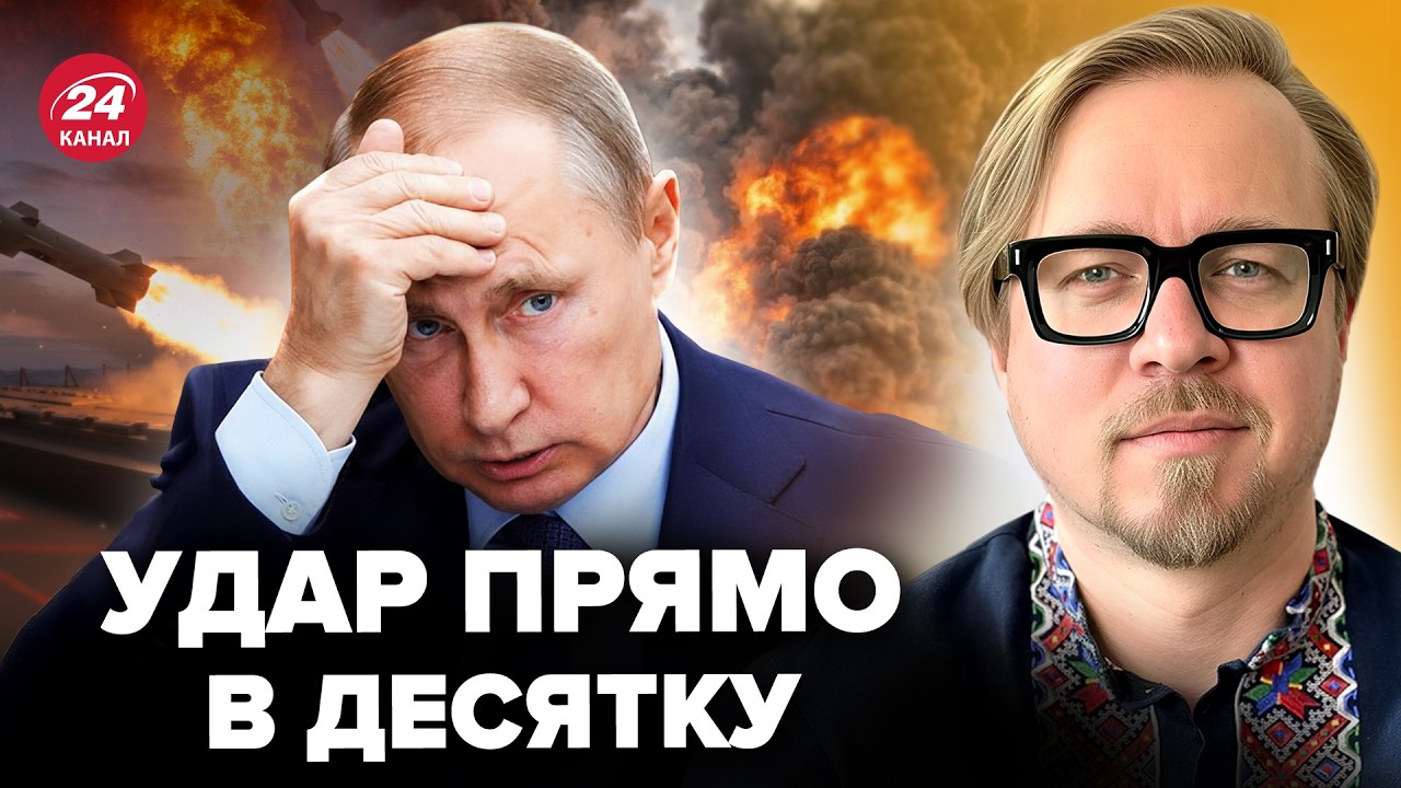 💥Вот это удар! ЖАХНУЛИ ТАМ, где Путин НЕ ЖДАЛ. ВСУ накрыли ЖИРНУЮ ЦЕЛЬ Путина. ТИЗЕНГАУЗЕН