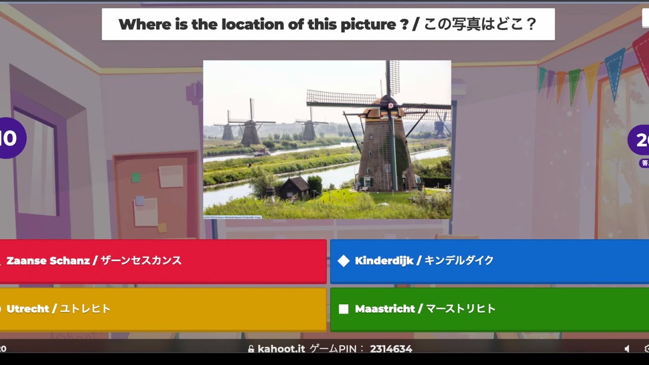 第5回ONLINEクイズ大会 in オランダ〜2024年 大晦日大会