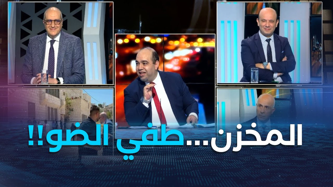 كل الدول غضبت من استهداف سفرائها في جنين الا المغرب!!
