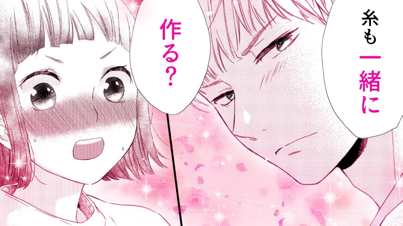 【恋愛漫画】イケメン義弟たちと一つ屋根の下、甘い生活を送ります♡【うちの弟どもがすみません　1-②話】｜りぼマガチャンネル